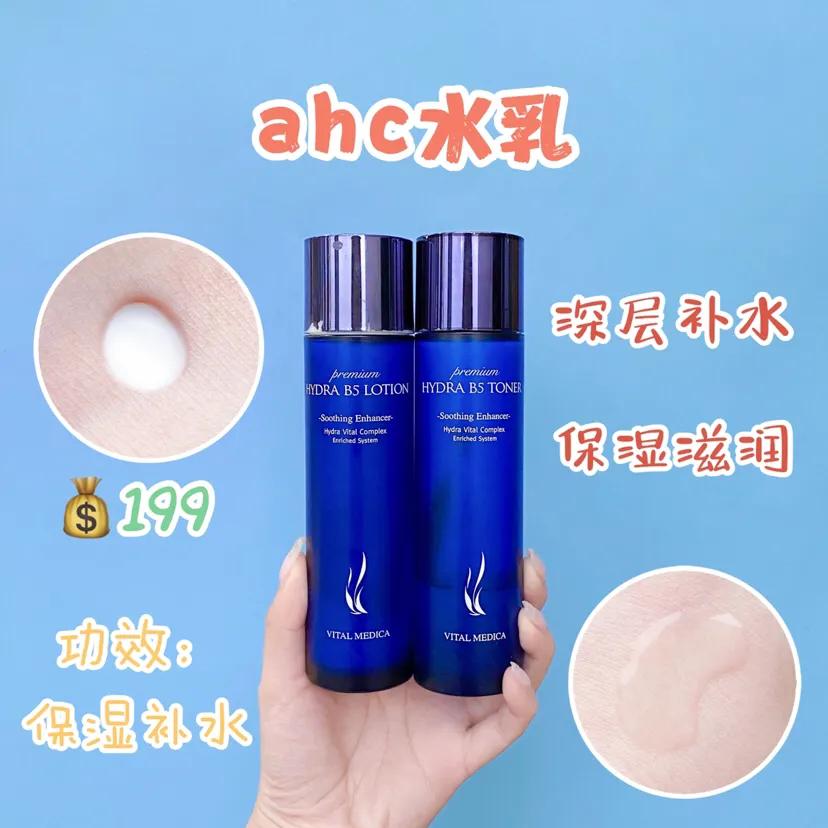 敏感肌美白水乳推荐贫民窟,贫民窟又干还出油水乳推荐