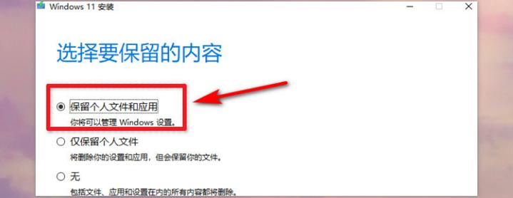 win11全面优化电脑教程,windows11如何突破硬件限制