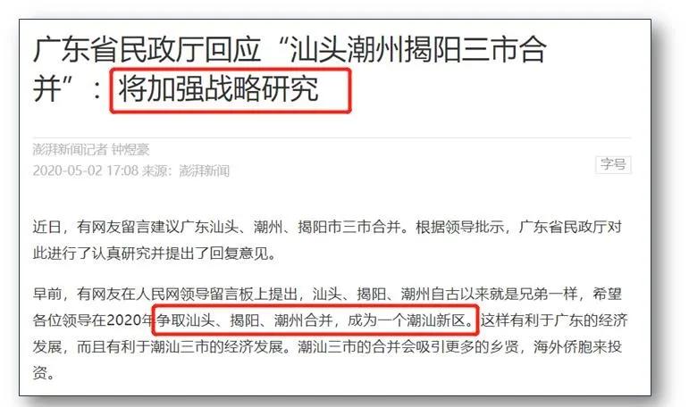 扩容！深圳重庆成都宁波出手了，下一个是谁？