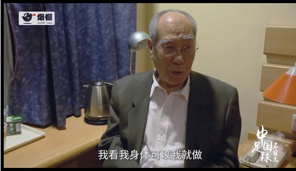 中国足球史上的十位超一流解说,足球经典解说谈中国足球