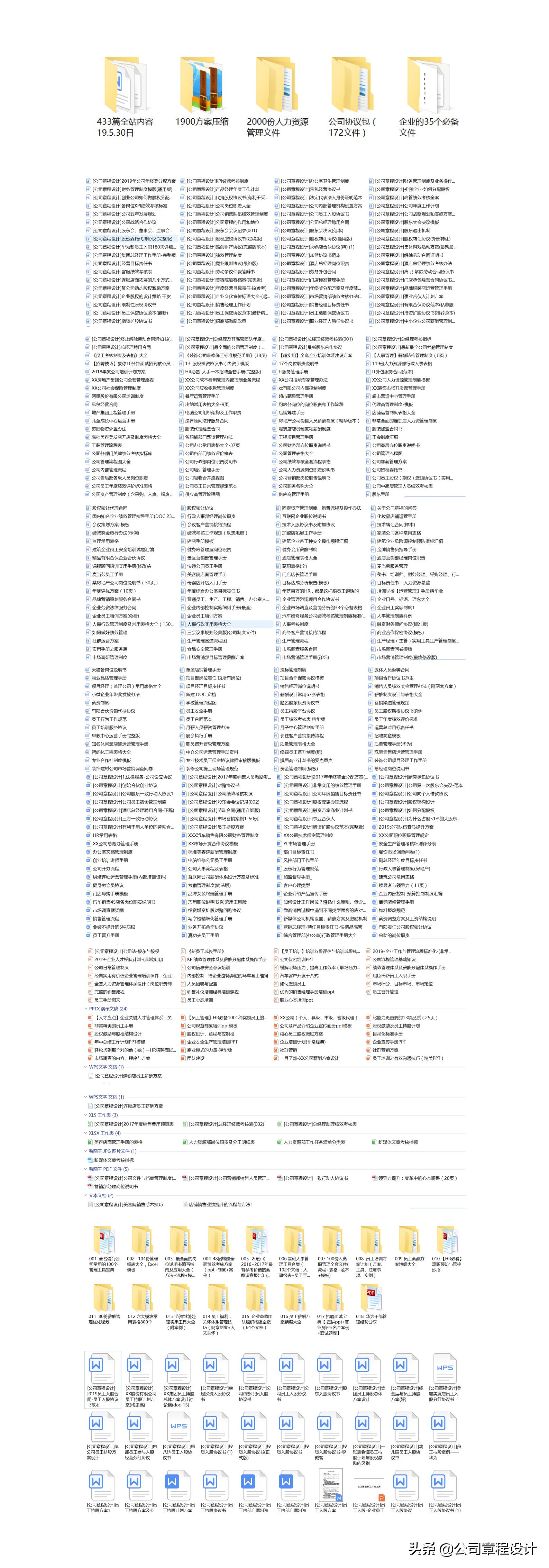 企业内部培训师教材,企业内部培训师技巧
