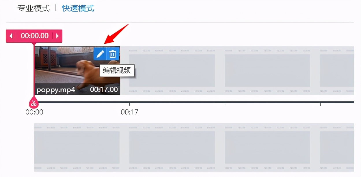 如何提取剪辑好视频片段,免费简单实用的剪切视频方法