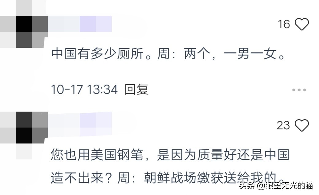 创意有文采运动会入场解说词30篇,幽默风趣的运动会入场解说词
