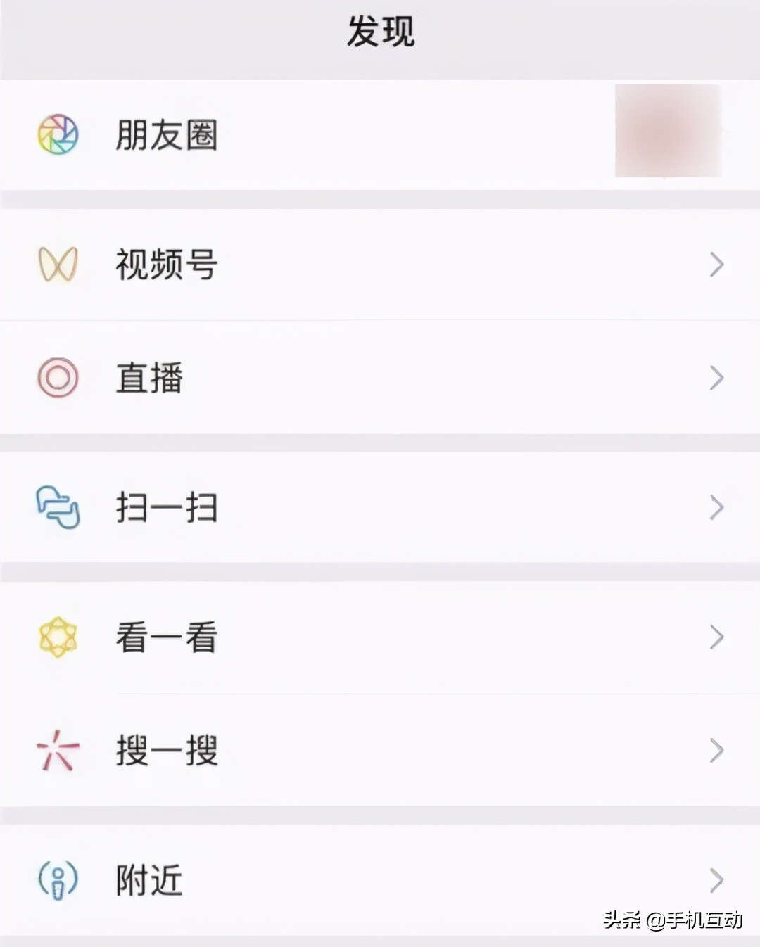 微信群直播入口在哪里找,微信群转账开通