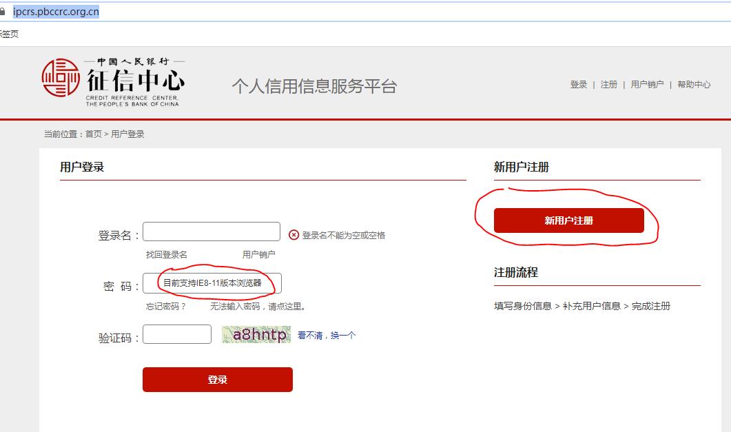 北京哪里可以查询个人征信报告,怎么查询征信个人报告