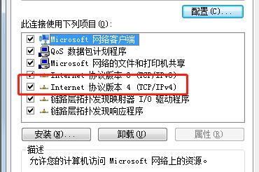 家里网络有些网站打不开,网络正常但是就是有些网页打不开