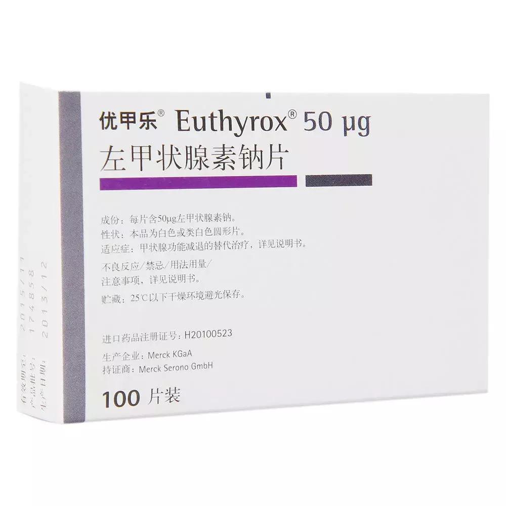 治疗甲减医案,治愈甲减验方