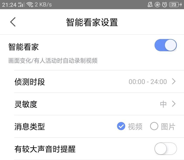 小米智能家居生态有多强,小米生态家居小米
