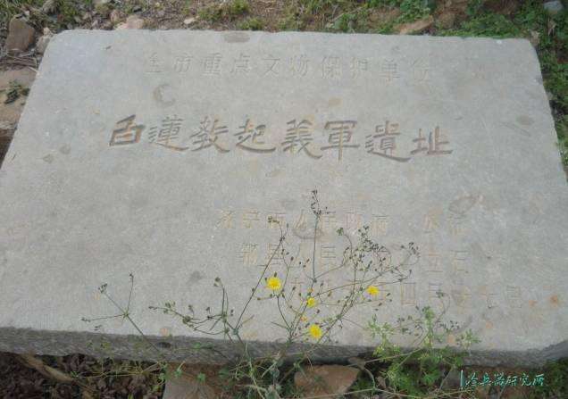 这支农民起义军，搅得嘉庆帝寝室不安