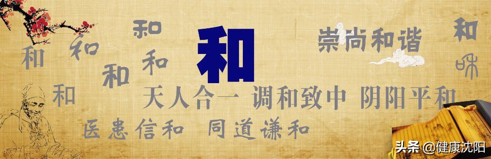 中医药文化节宣传活动启动,中医药文化宣传知识