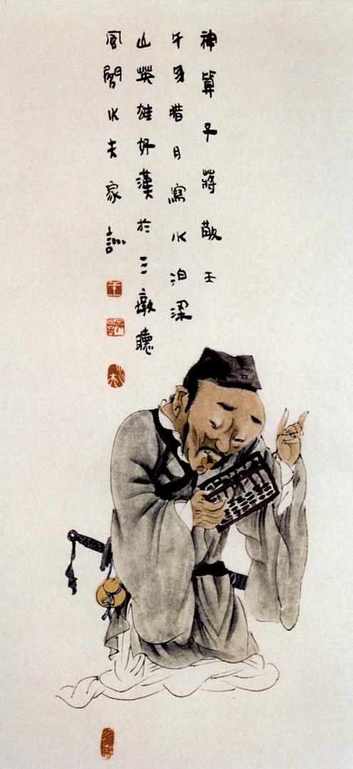 梁山好汉108将列表简画,中国画水浒108将图文