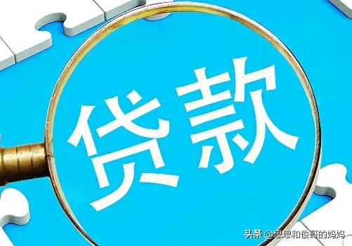 房屋贷款银行年底几号不能批贷,买房贷款银行批贷都会审核什么