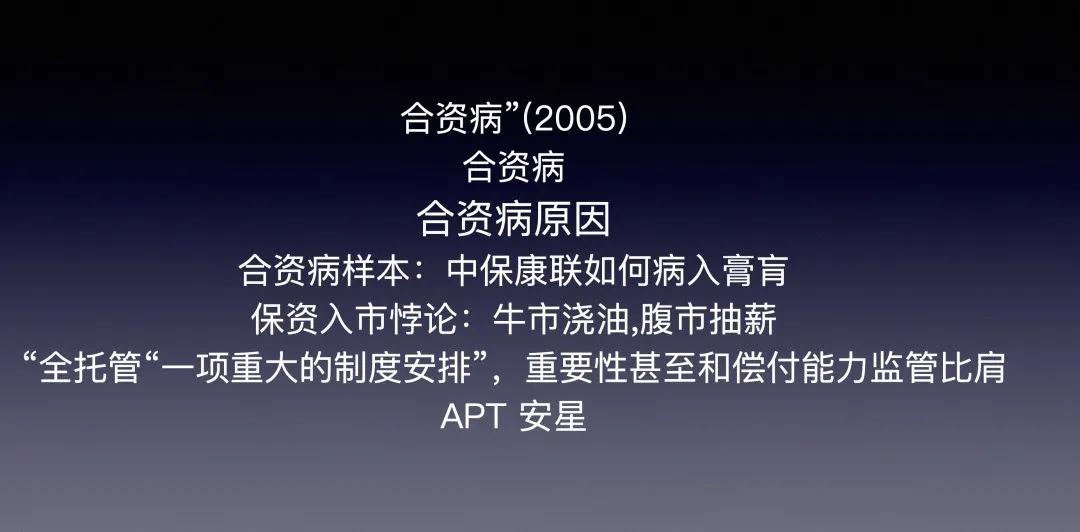 个险数据全线崩塌，竞争白热化
