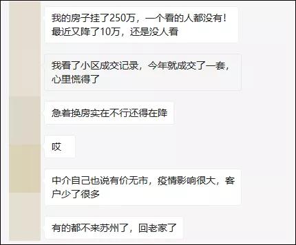 苏州二手市场降价,苏州二手车最新降价