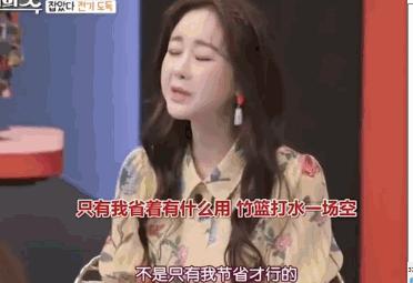 咸素媛与陈华离婚,咸素媛陈华离婚了没有