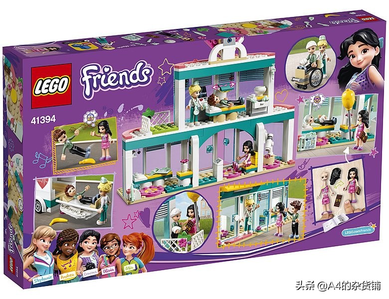 乐高好朋友最新系列,2021-2022乐高好朋友系列