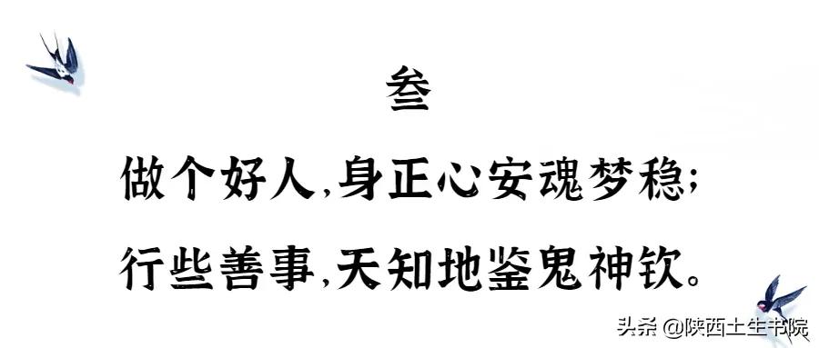 体现古人好家风家教的句子,古人关于家风家教的对联