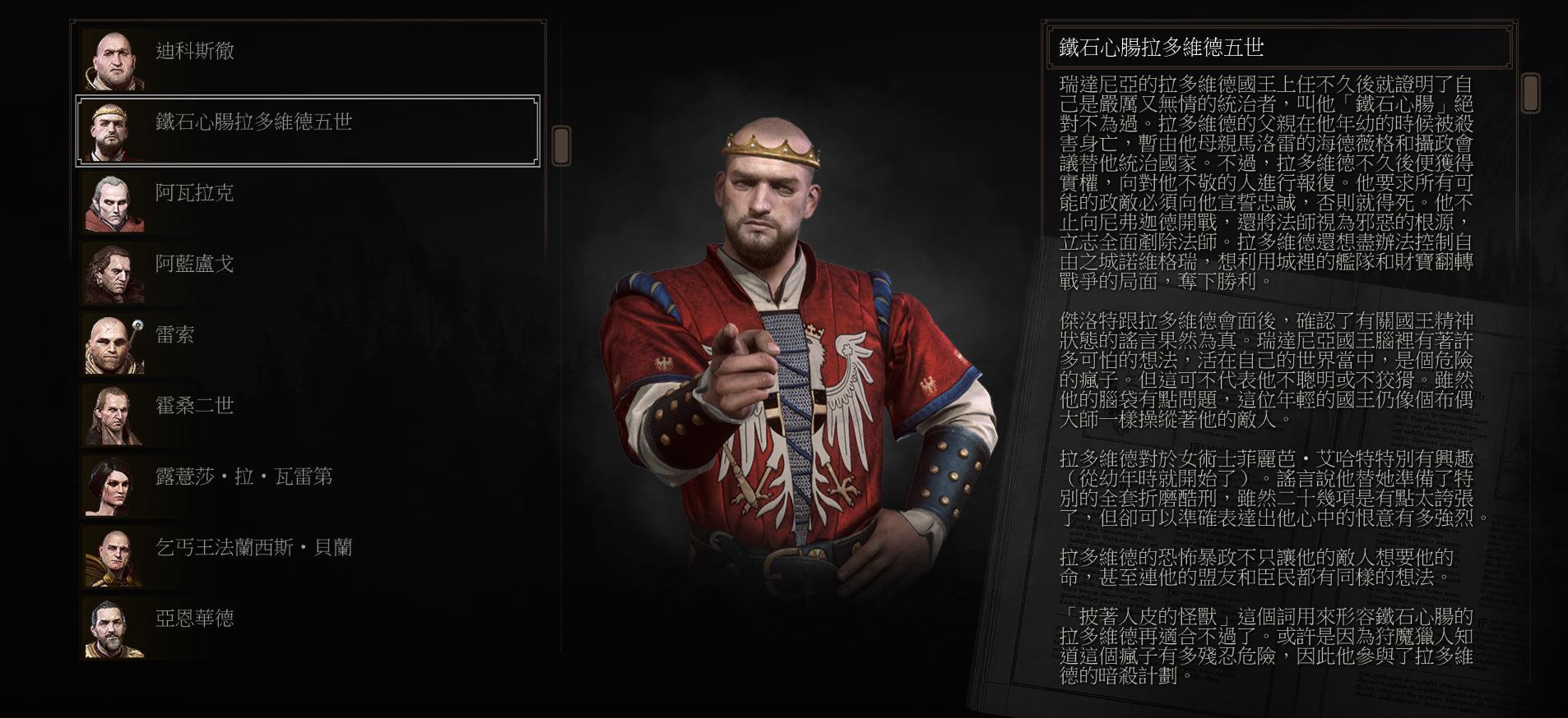 巫师3耐久度,巫师3次世代热度压过战神