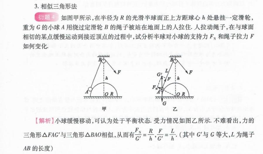 高中物理3-3学的是什么,高中物理3-5核心知识点