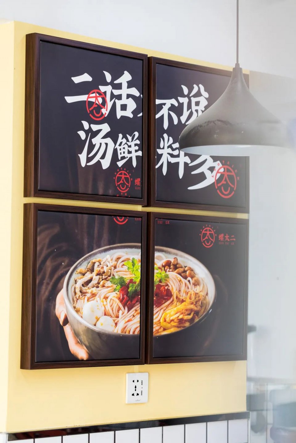 地道却不臭的螺蛳粉,臭宝螺螺蛳粉39.9元8包