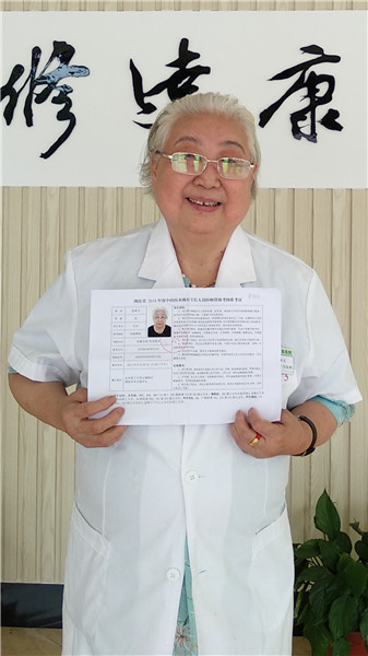 80岁老中医参加医师考试,80岁老中医看病如此厉害
