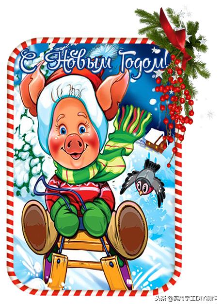 以小猪为主题的手工新年生日贺卡,可爱的小猪做生日贺卡