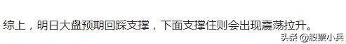 明日大盘指数如何调整,今日大盘上涨个股下跌是什么原因