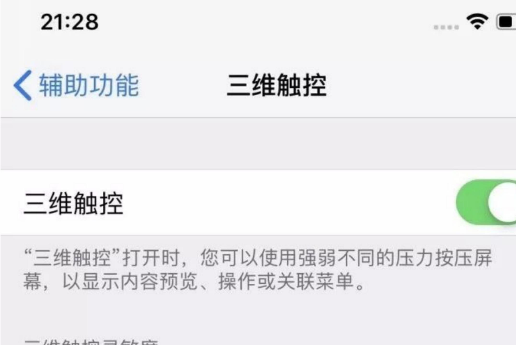 买iphone哪个款性价比高,现在购买哪款iphone性价比高