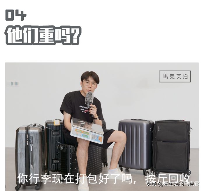 什么材质的行李箱耐摔耐磨,超轻摔不坏的耐磨行李箱