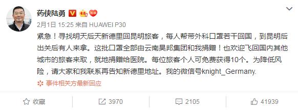 《我不是药神》原型再次出国采购：平凡的人总有不平凡的一面