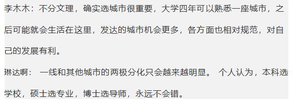 大专录取了不喜欢的专业可以调吗,单招被不喜欢的专业录取怎么办