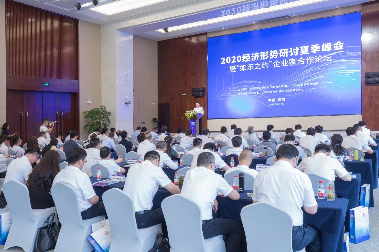 高投毅达,高投毅达资本入驻苏州