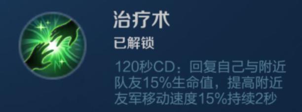 芈月后期团战乏力,芈月后期乏力换什么出装