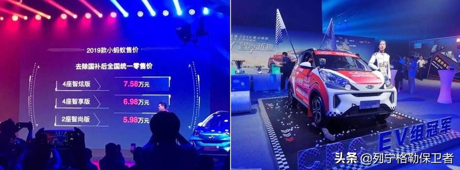 奇瑞小蚂蚁电池安全性测试,奇瑞小蚂蚁多少度电能充满