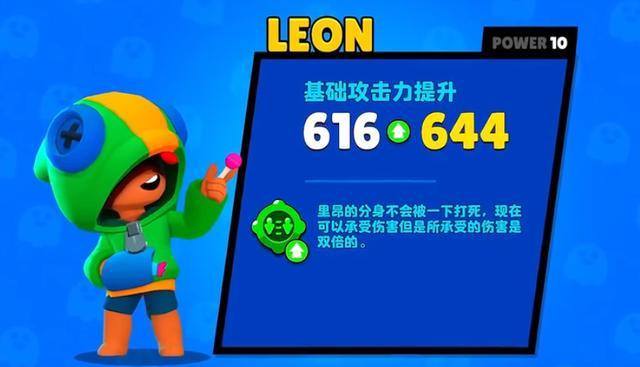 荒野乱斗盛夏怪兽瑟奇,荒野乱斗瑟奇版本之子