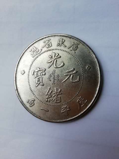 精品古银币,民国银币十大珍品图
