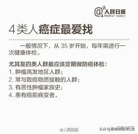 2019全国癌症总数,全国癌症一年死亡人数