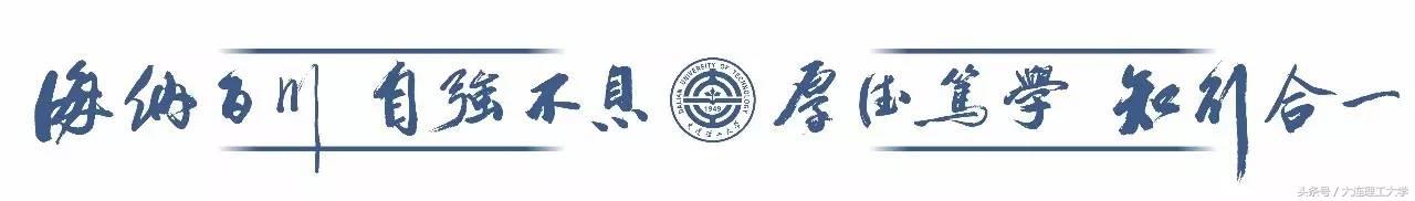 大连理工大学辅导员日常,大连理工大学辅导员年薪