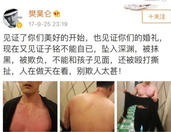 何洁身陷离婚风波,何洁离婚真正原因