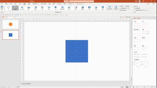 ppt鍒囨崲骞虫粦鏁欑▼,ppt骞虫粦鏂囧瓧鍒朵綔