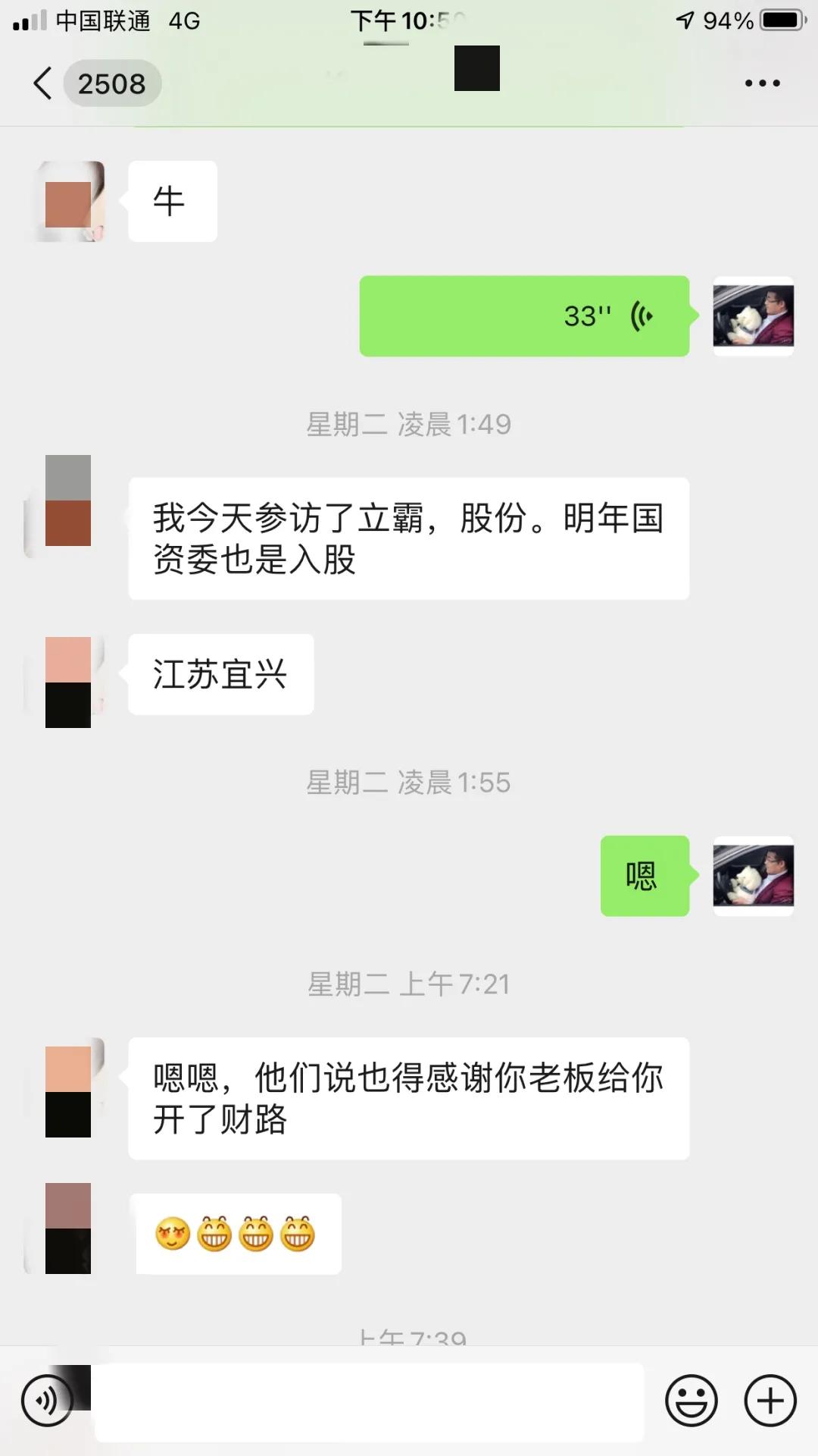 丁辰灵：人生是个圆，每个点都是腾飞的切线，2020永不放弃