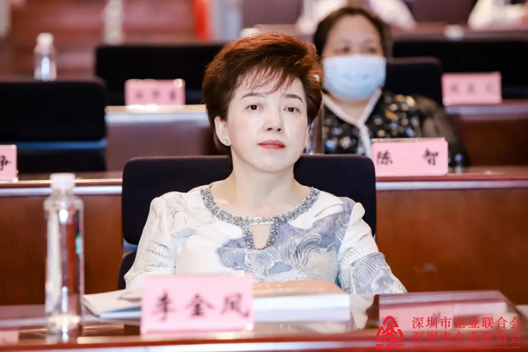 艾美集团荣登2020深圳企业500强榜单，助力湾区大健康发展