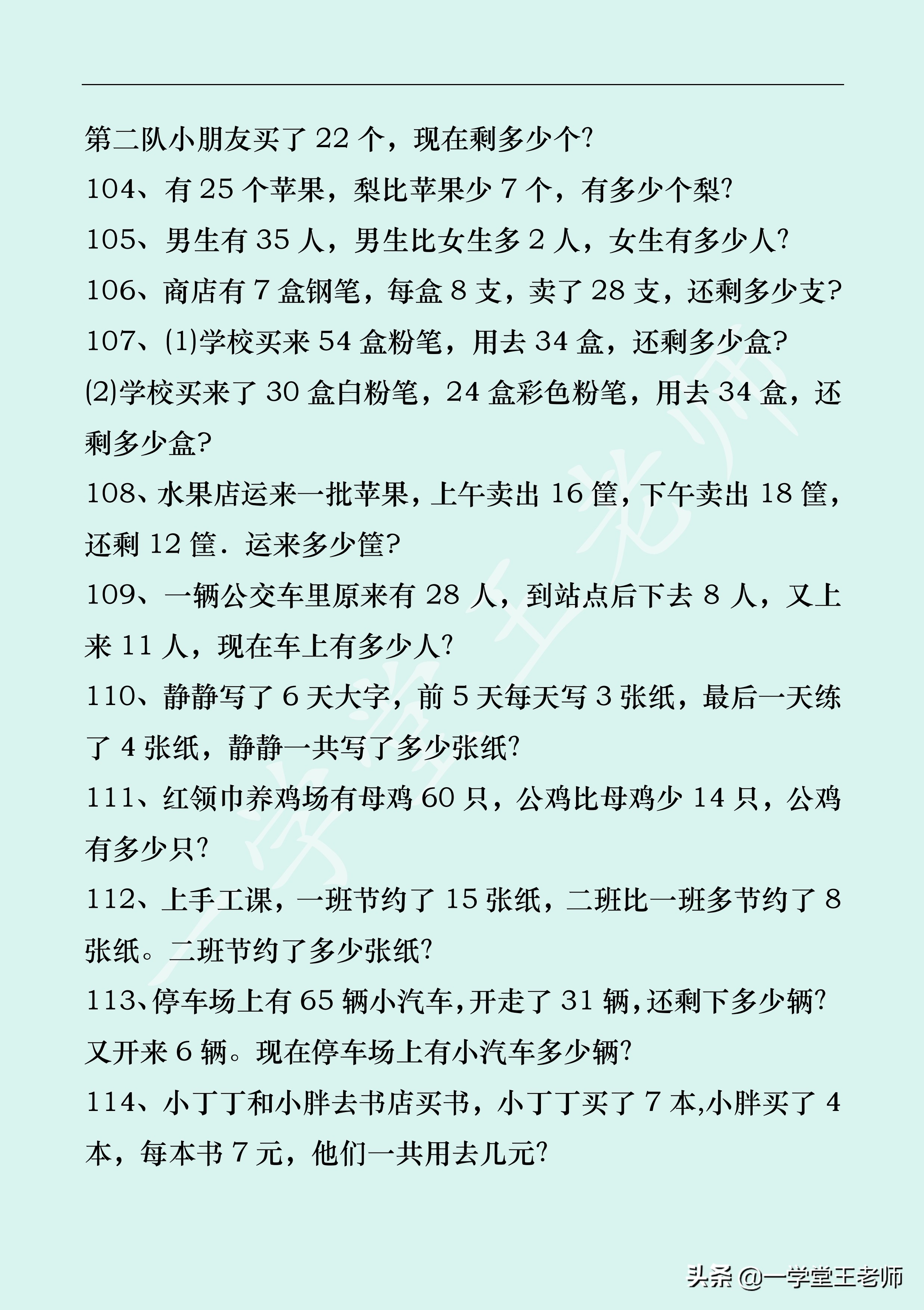 怎么提高孩子数学题理解能力,孩子怎么提高审题解题能力