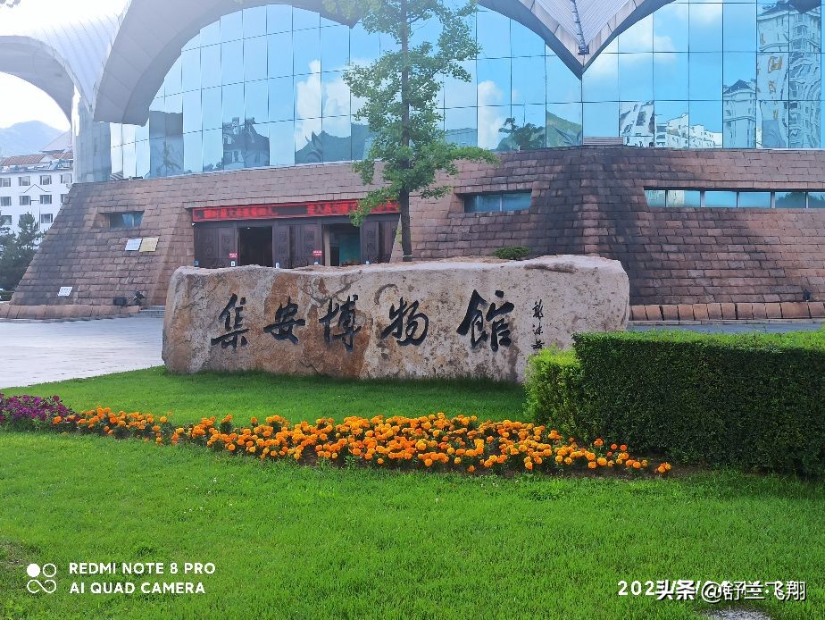 美丽边陲小城集安印象,美丽的边陲小城集安