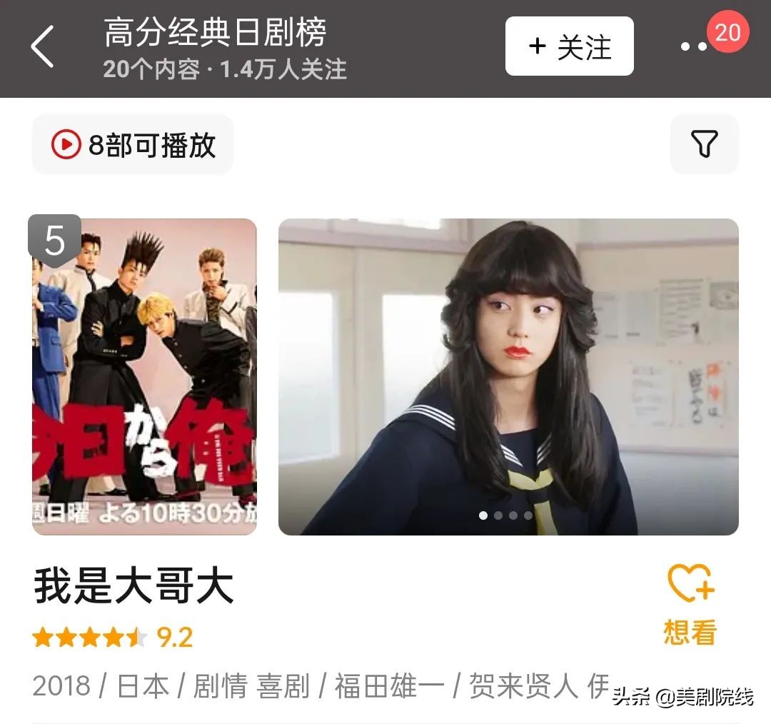 全程搞笑的剧,这才是搞笑的电影完整版