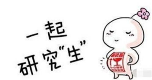 快速怀孕有技巧备孕可要注意了,怀孕四个半月了应该注意点什么