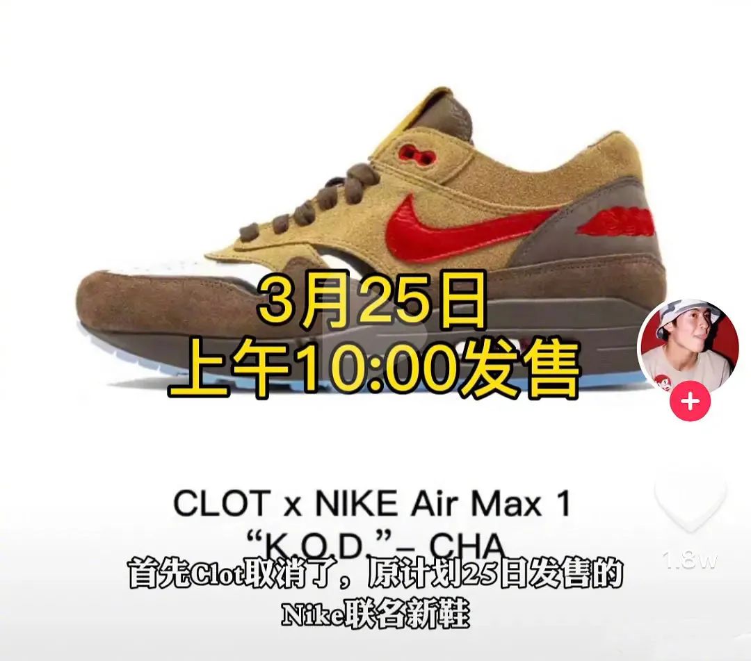 陈冠希终止Nike联名合作，你需要的「国潮清单」拿走不谢