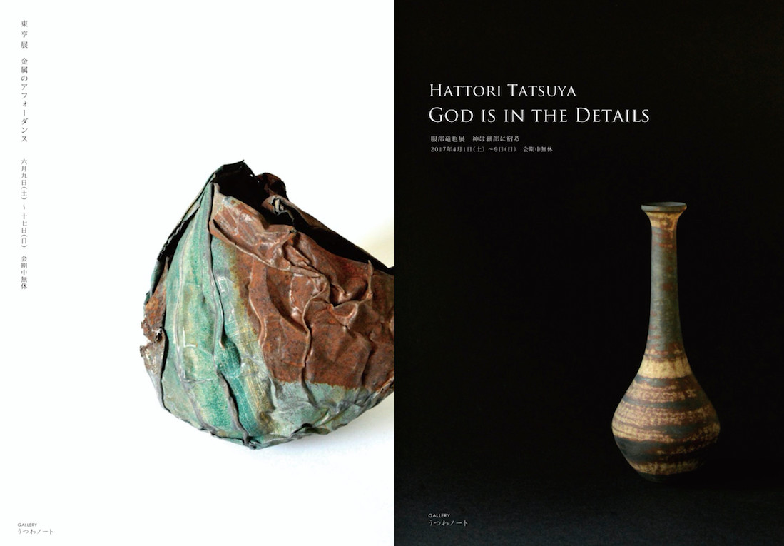 日本最红的店,日本最火的店铺