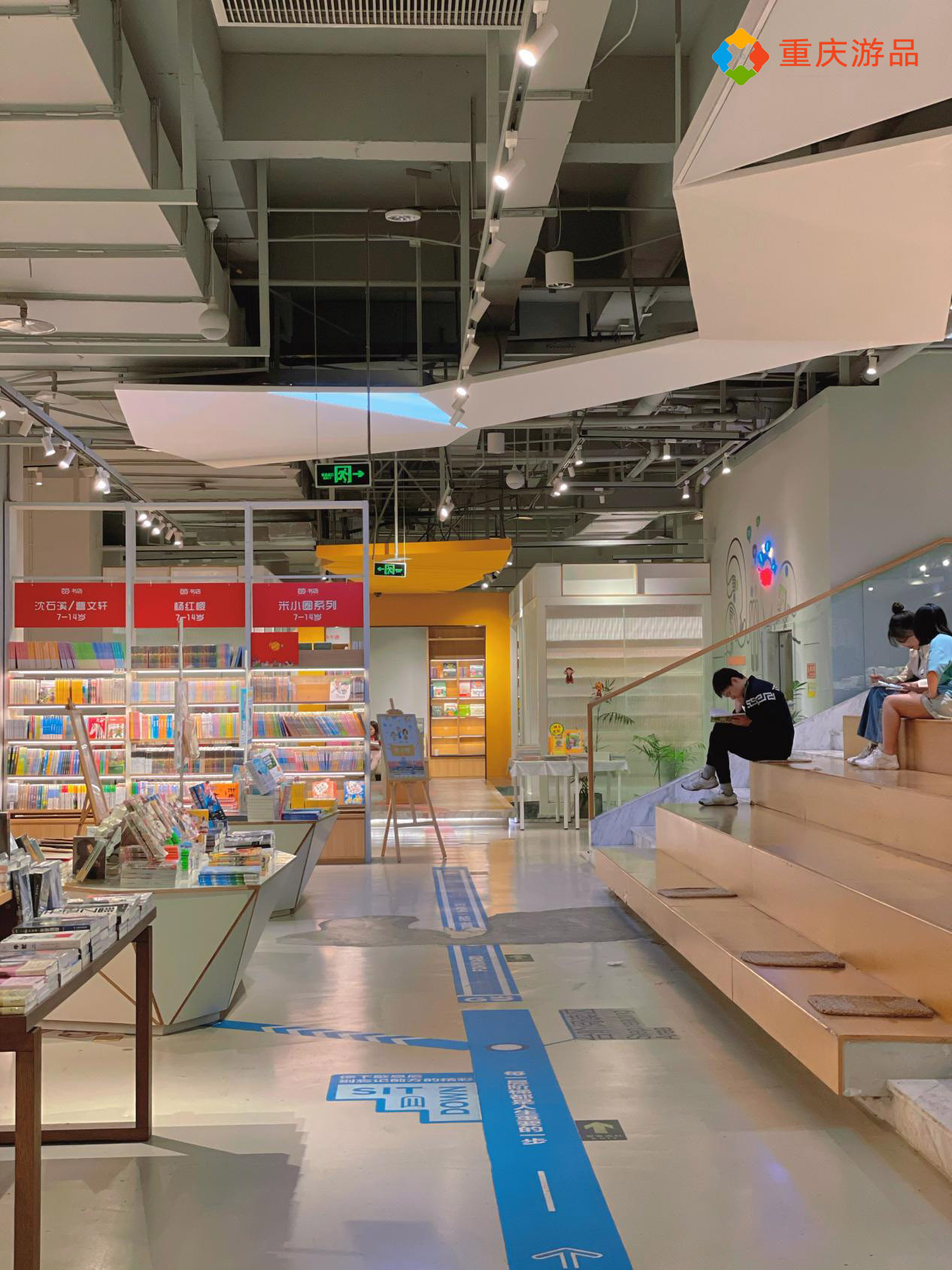 閲嶅簡涔︽瘮杈冨鐨勮タ瑗垮紬涔﹀簵,閲嶅簡瑗胯タ寮椾功搴椾笁鍒嗛挓閫変功