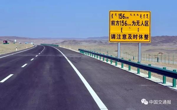 中国沙漠修公路发现一个村,中国花50亿买下沙漠在哪里